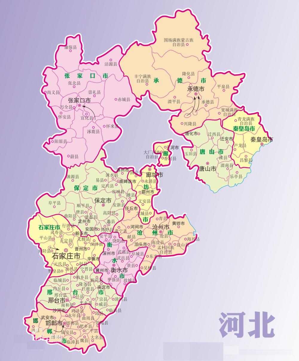 河北省仅有的一个以"州"命名的地级市!