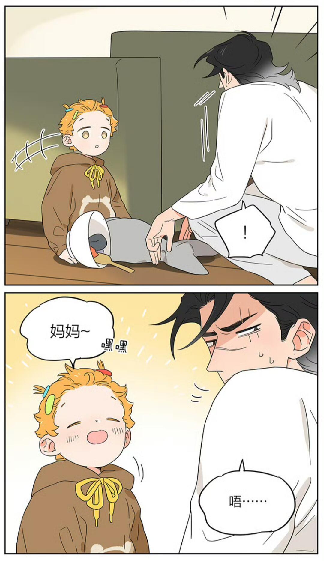 捡了东西的狼小土豆太可爱了二次元漫画cr：麻尾​​​