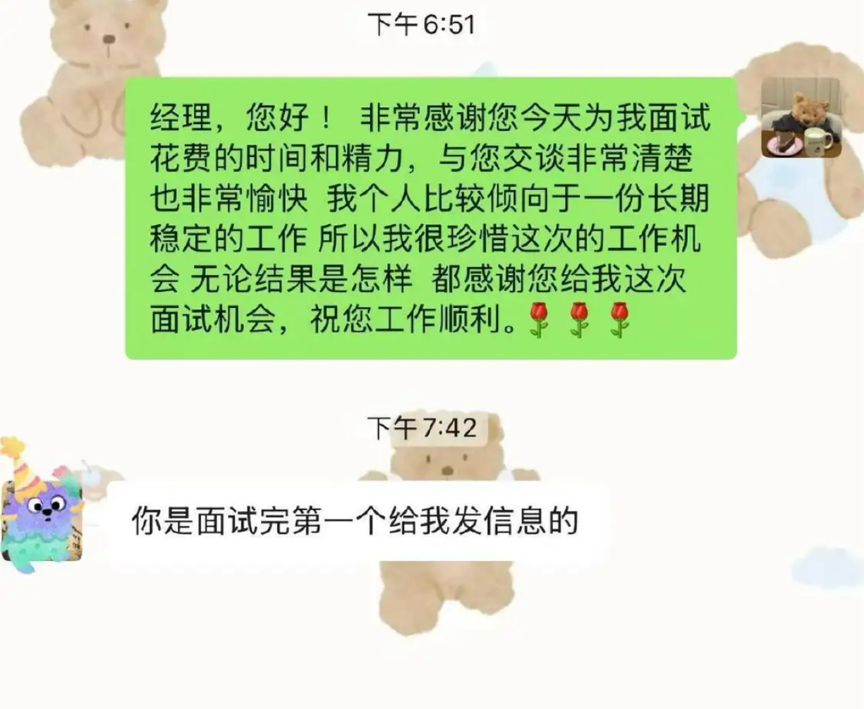 该怎么回复领导？职场那些事儿​​​