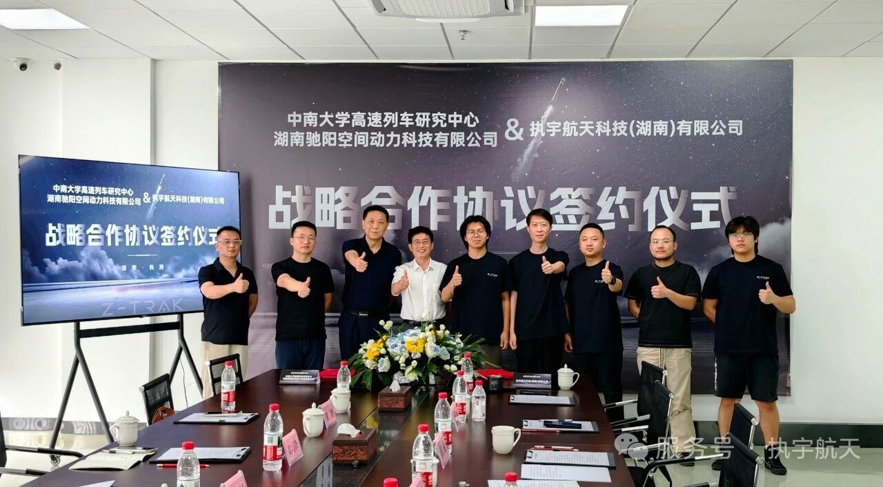 【裂变号火箭发射将采用超临界二氧化碳冷弹射技术】6月29日下午16时，执宇航天科