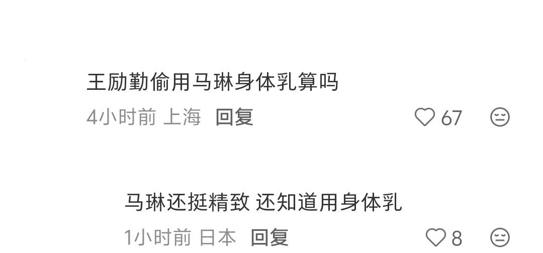 啊啊啊啊啊真的假的35023