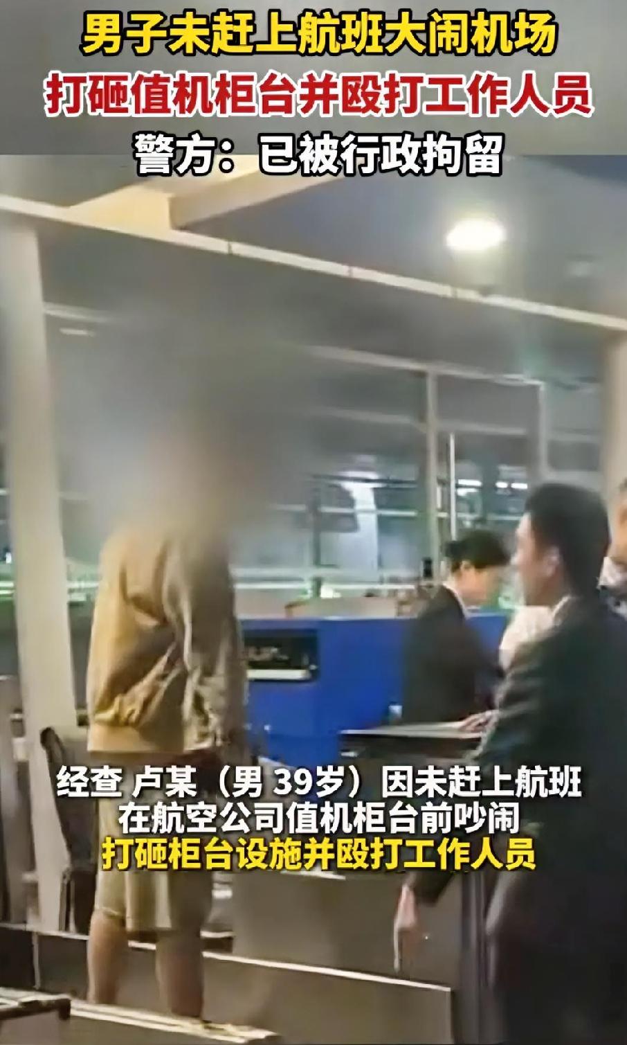 终于是硬气一回了！浦东机场这回处理了个“硬茬”。一个叫拉吉的印度男的，旅游签证过