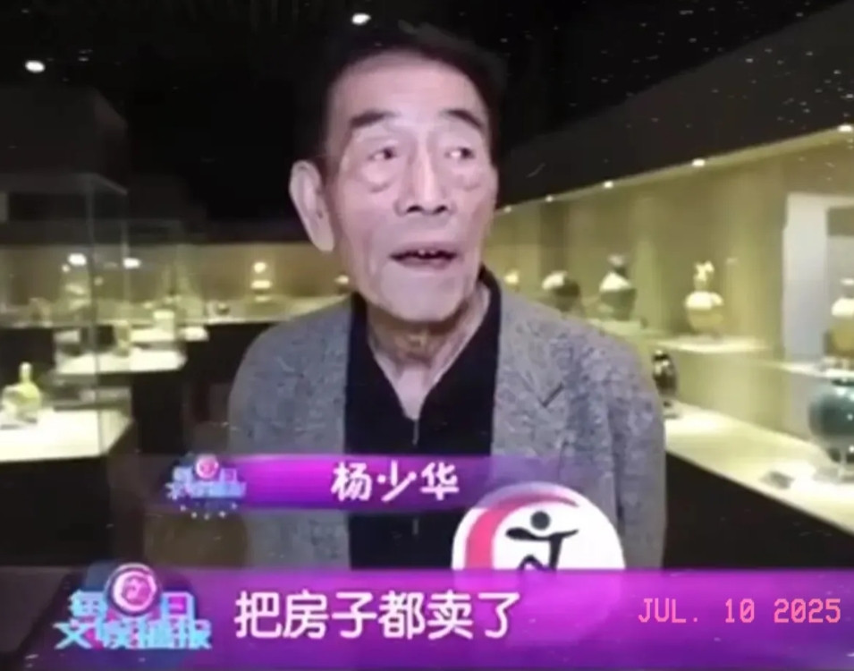 让杨议最害怕的事来了！此前杨少华曾在媒体面前爆料，杨议早年热衷收藏古董，可买
