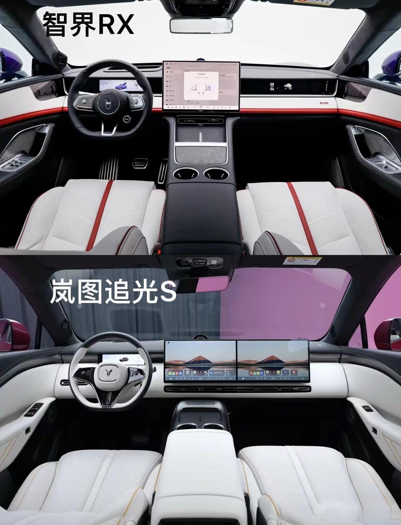 智界RX和岚图追光S，谁的内饰设计更得你心？​​​