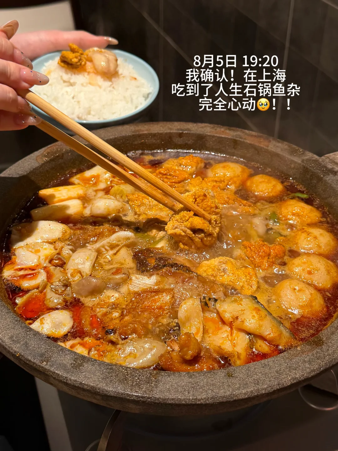 感觉是上海目前top1好吃的！！！！！！