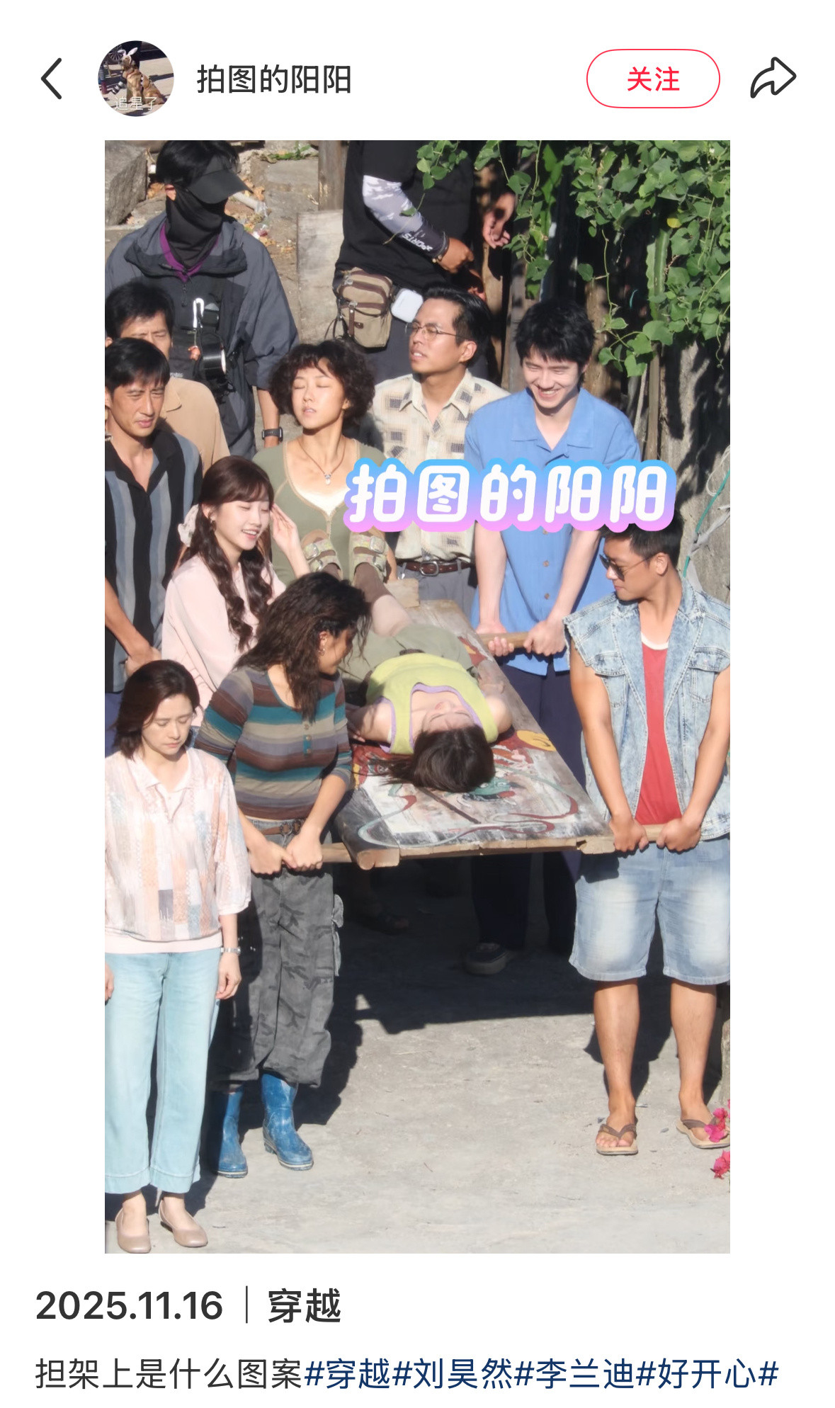 《海岛舒服日志》里还有辛锐啊！余淮、余周周、辛锐，们振华宇宙