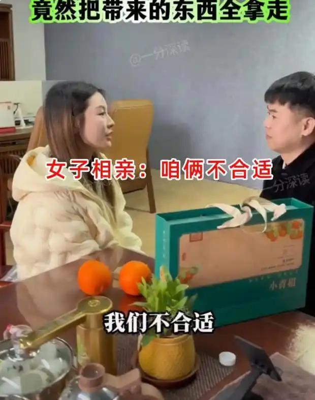 广东一名33岁女子，过往几段恋情，都因自身挥霍无度、沉迷享乐打扮宣告结束。她一心