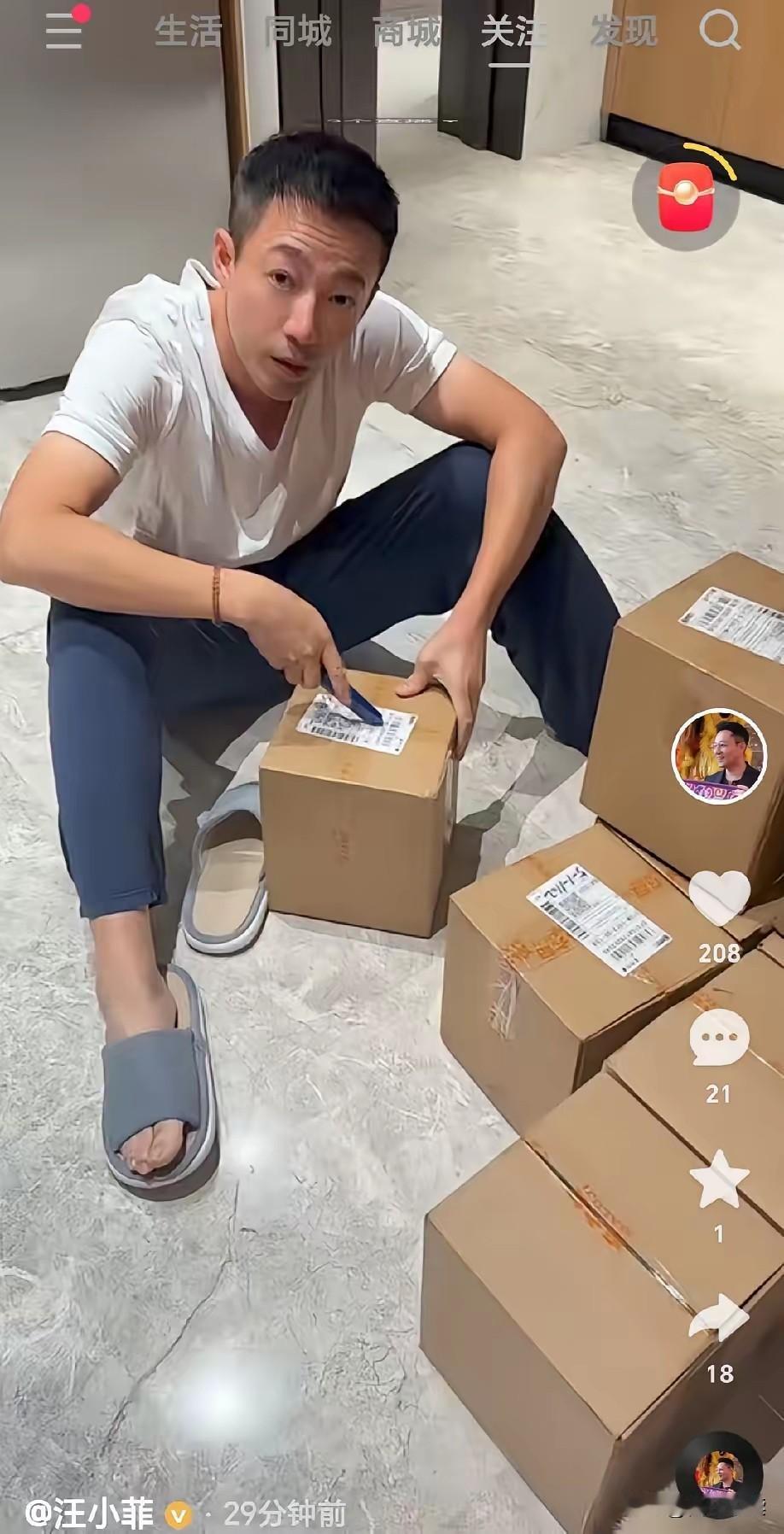 开什么玩笑汪公子能长点心么自家的月饼还需要买把网友当三岁小孩儿哄近日汪
