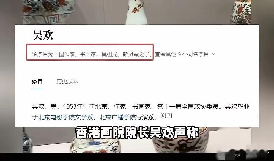 我发现文博机构有一个非常严重的问题，就是捐赠文物管理总是一笔糊涂账。吴欢先生