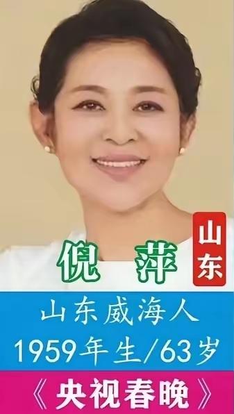 倪萍、胡蝶、张蕾，她们留下无数经典主持画面，时光流转气质不改，这几位里面谁是你的