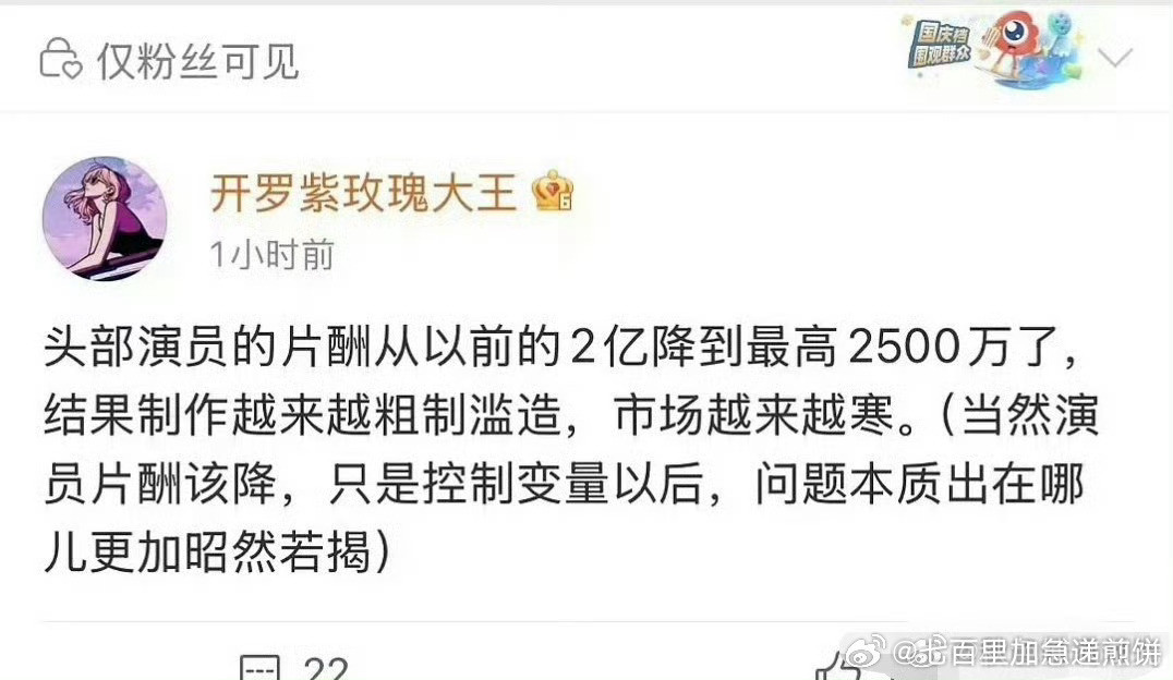 啊，到底为啥长剧越来越难看呢