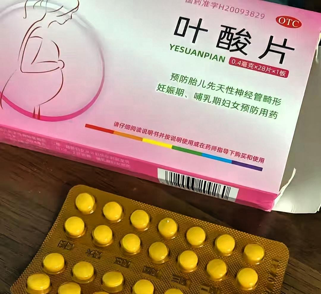 昨天，朋友来吃饭，他吃了两个月的叶酸，白头发明显的变少变灰了我凑近仔细看了发