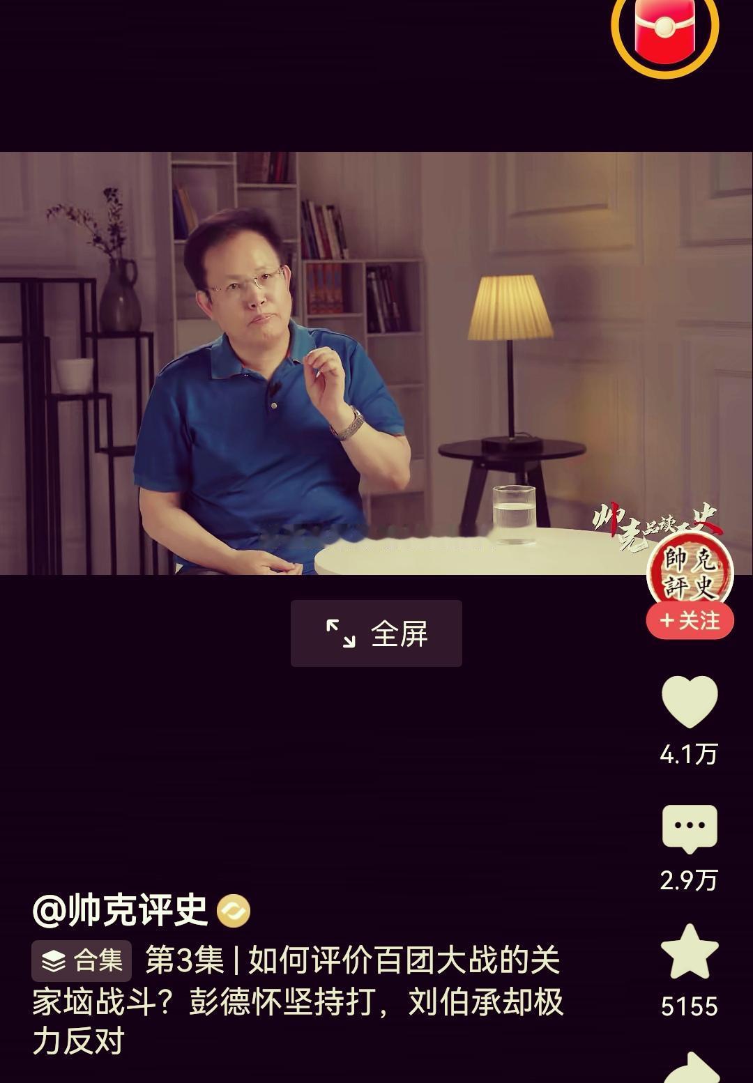 再来一场关家垴战役，我们究竟打不打？‌关家垴战役，是‌抗日战争时期‌百团大战