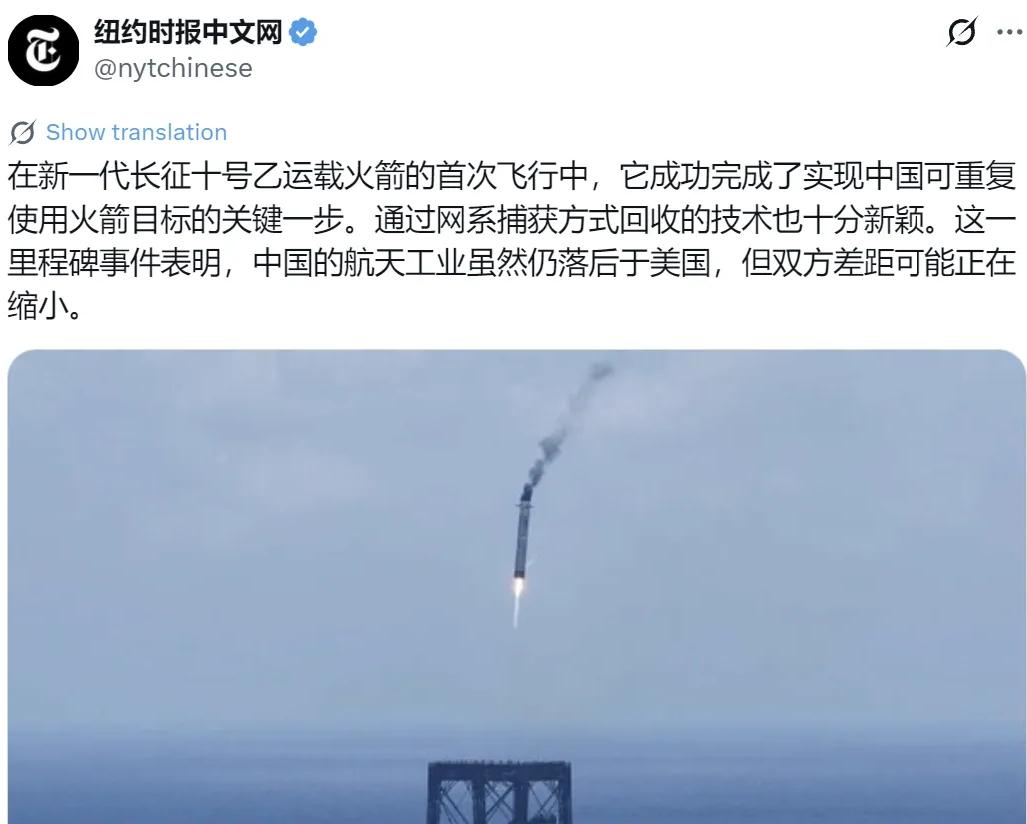 7月13日，纽约时报中文网提到的一条航天消息，把很多人“看火箭”的视线又往中国新
