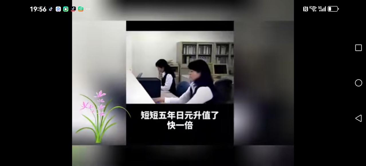 【不得不佩服的嘴】人民币对美元一直在升值，有利也有弊出国花钱是利好，出口是不