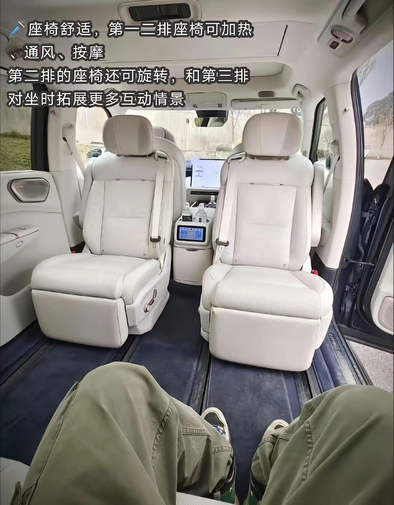 疑似小米澎程内部空间高清图泄露曝光。一二排可以旋转、按摩、通风、加热，第三排可以