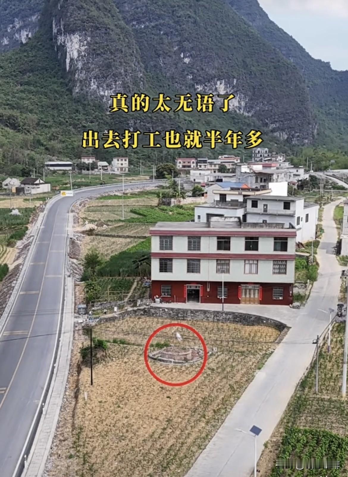 出去打工也就半年多，没想到屋前就来了新的邻居，门口相对真的太意外了。这该怎