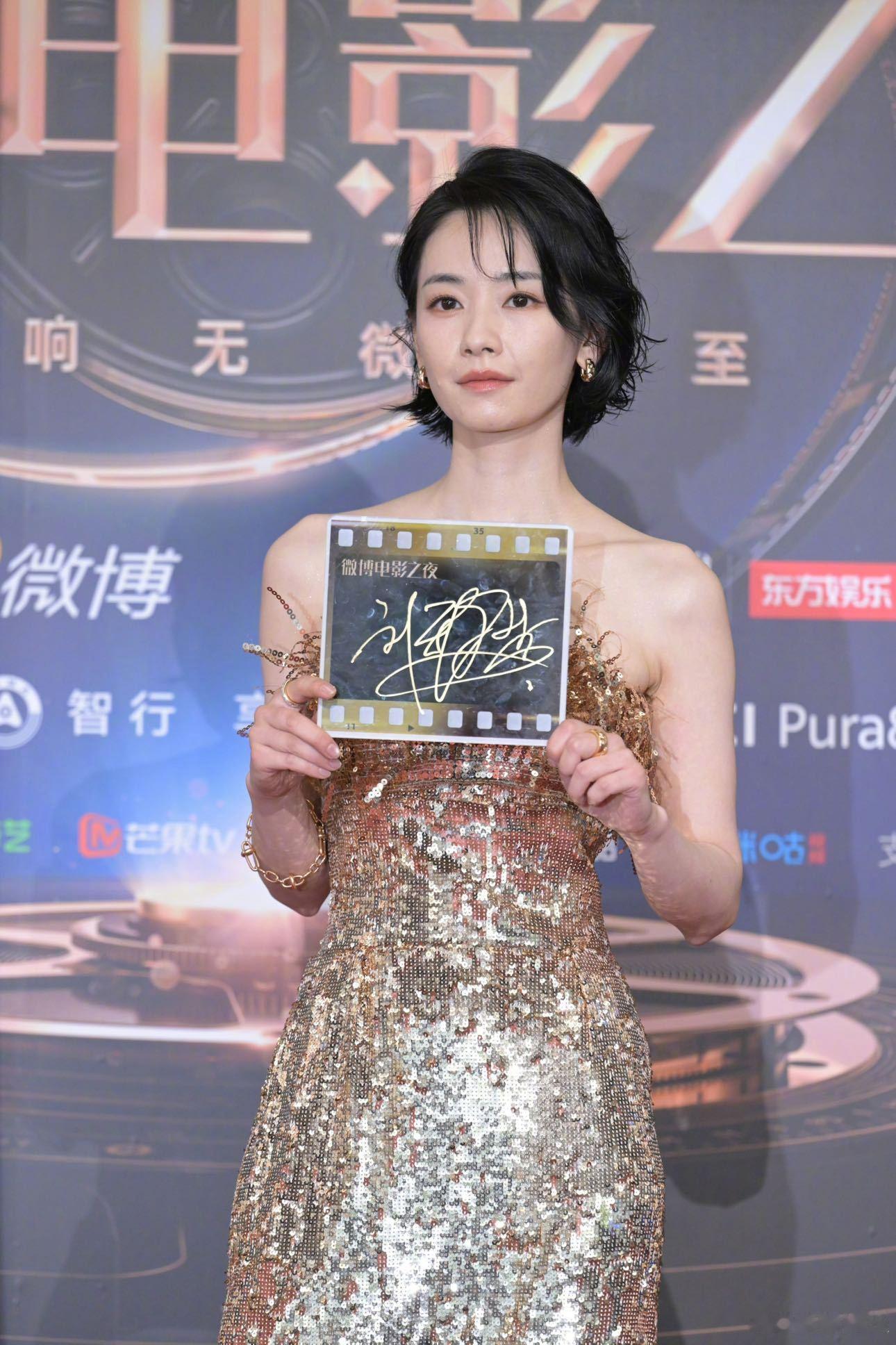 刘雅瑟鎏金抹胸长裙刘雅瑟妈妈级别微博电影之夜红毯造型简直杀疯了！金色闪片长裙上身