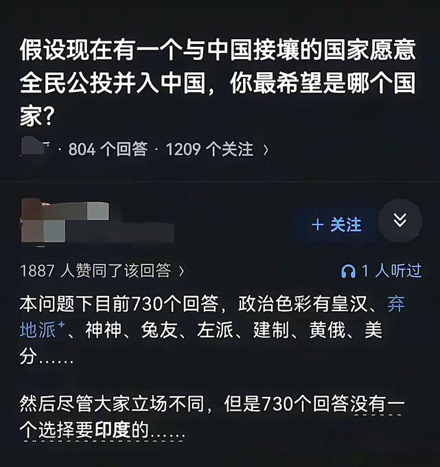 答案出乎意料，又在意料之中的统一……