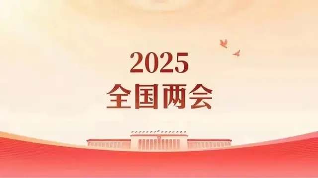 两会聚焦! 农村养老金涨到500元, 这事有希望吗?