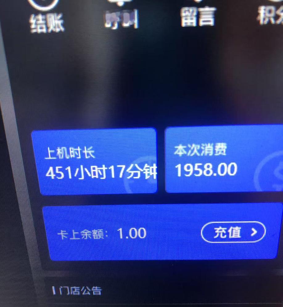 车若初见这能挑战连续最长上网时间了吗，各位大神们