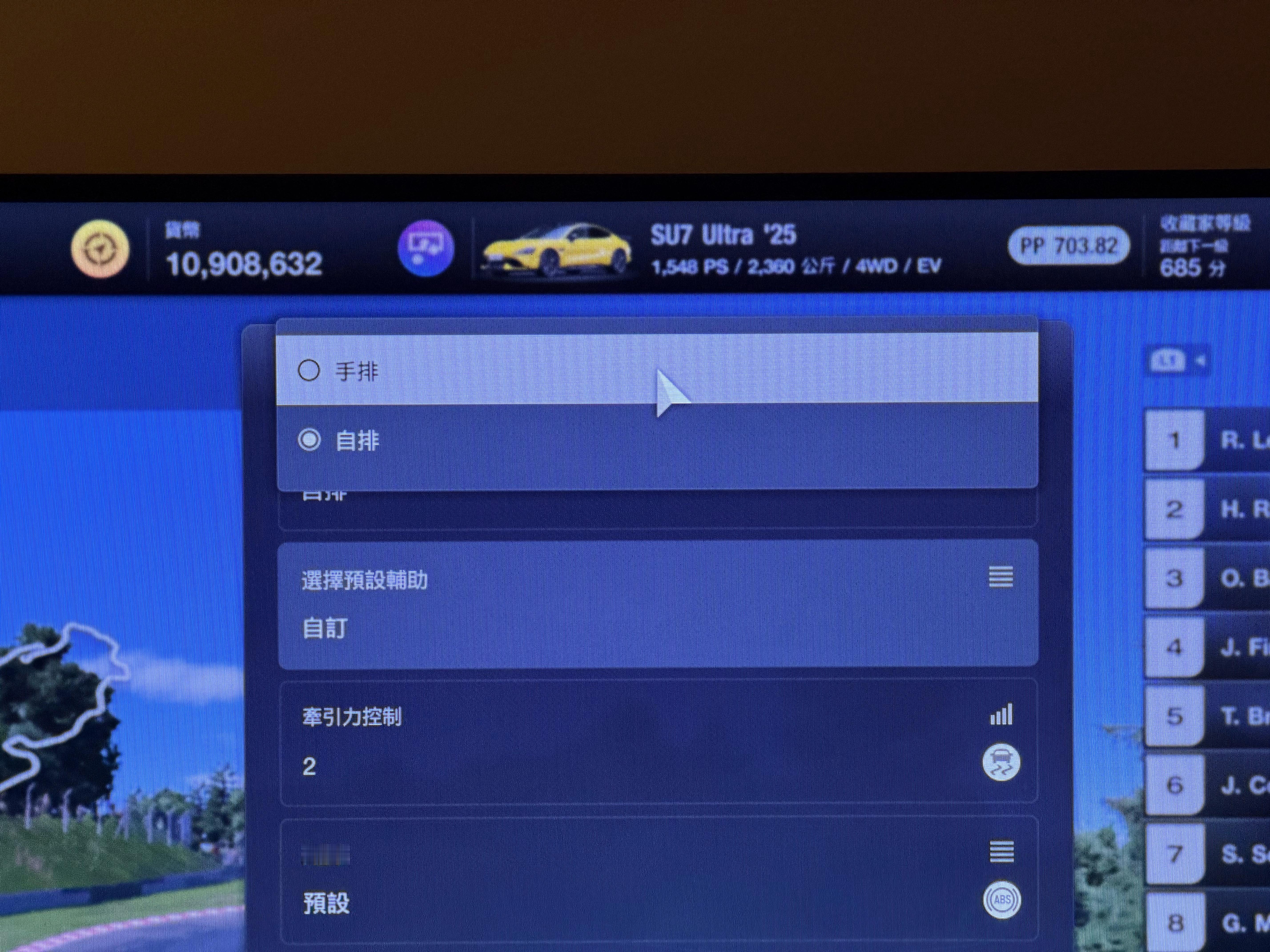 GT7一直有个很神奇的地方，即便选了电车，也会问你要手动还是自动….电车几乎都是