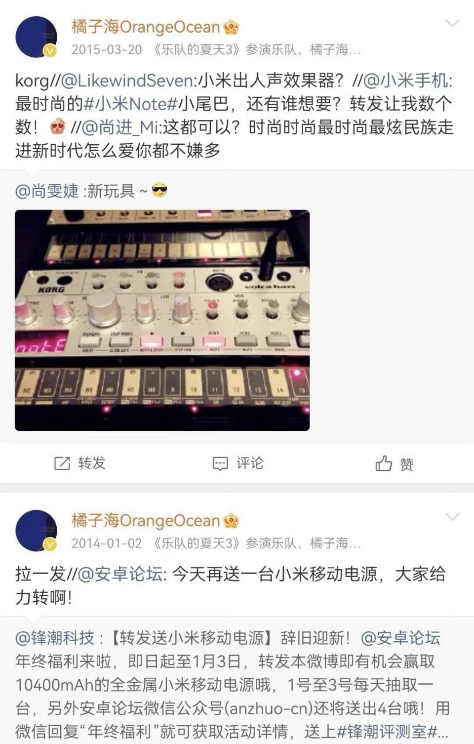 《互联网有记忆》