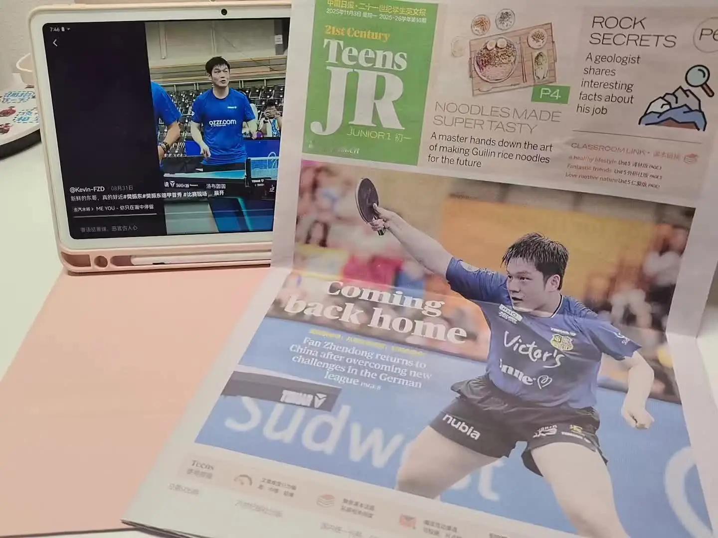 英语报你让我们吃的这么好！樊振东登21世纪英文报头版​​​