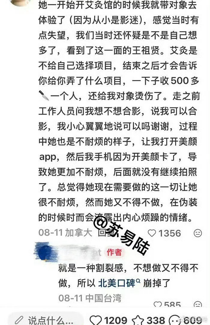 #王祖贤大粉脱粉#该粉丝于2026年8月9日在多平台发布声明，称因理念不同且多次发布的图文被以侵犯肖