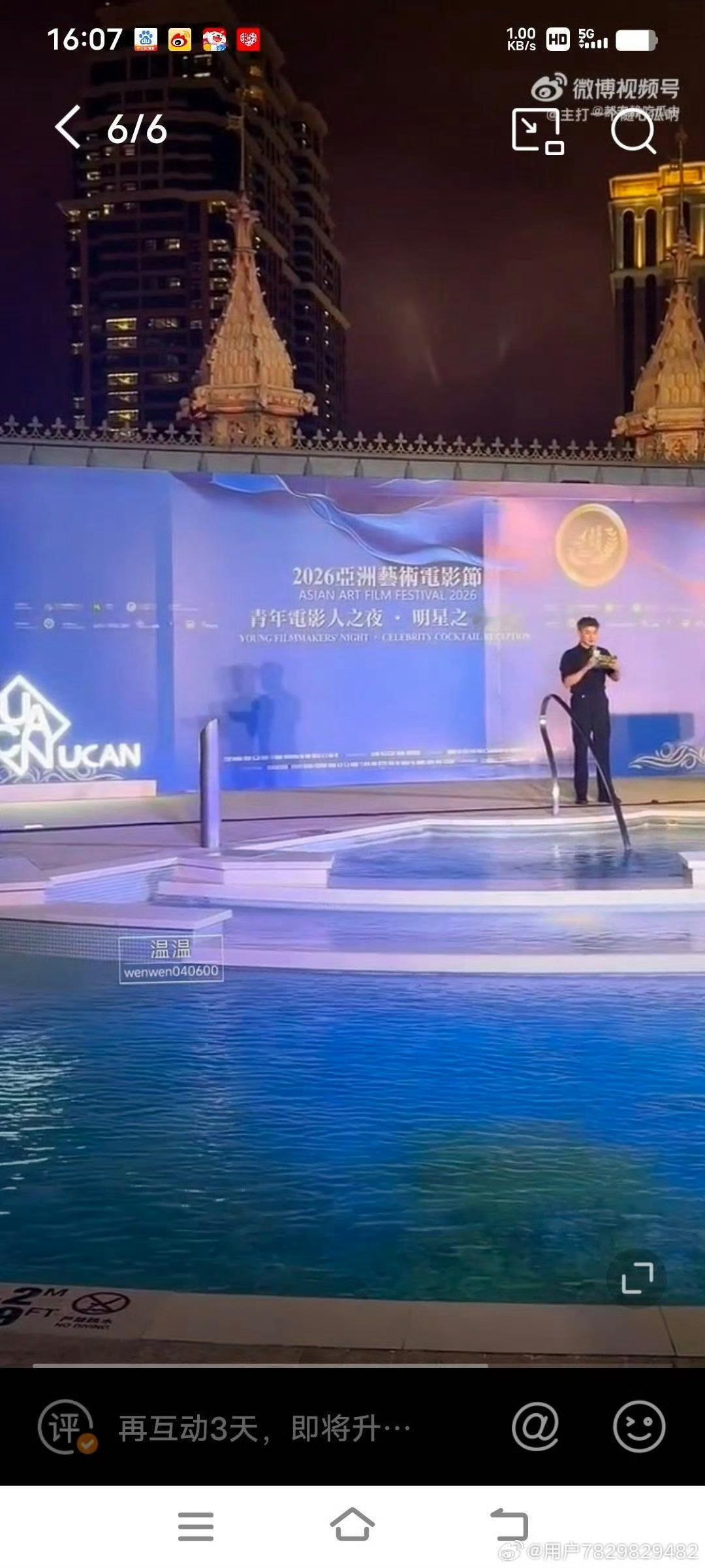 想问一下那个亚洲电影艺术电影节明星酒会，只有肖战一个明星去吗？这到底啥活动啊