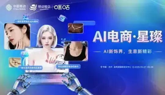 预言会成真吗？1、机器人养老不再是梦！2、AI家庭"四大件"一网络、算力、智