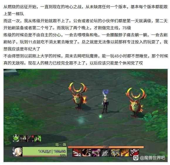意识到自己上了年纪的瞬间​​​