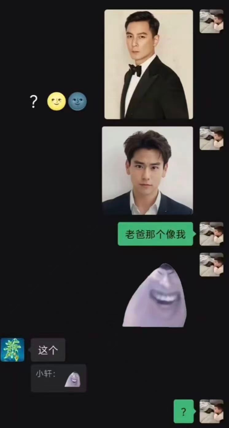 好汉​​​