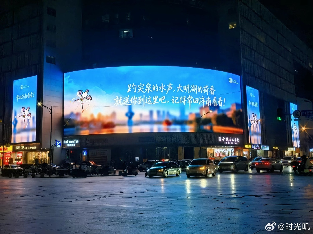 晚安我就说济南是一座有温度的城市济南千佛山的春天藏不住了