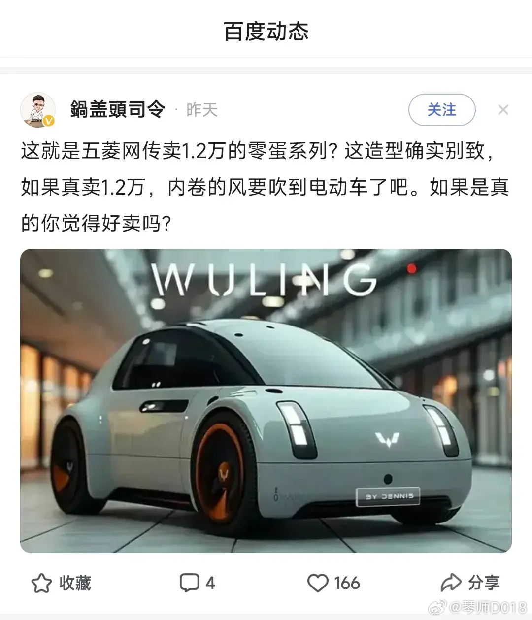 1万2基本是不可能的，成本实在做不过来