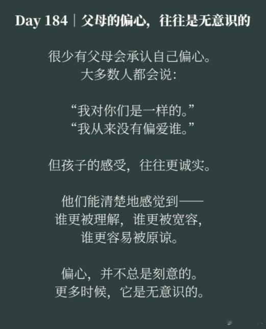 生二胎究竟是给谁生的二胎是给老大的礼物还是执念我们总以为多生一个就是给老大留了