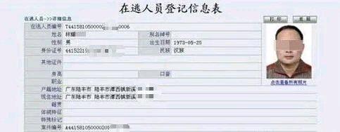 广东汕尾陆丰这个“坟爷”的事，看得人后背发凉。当年他强占的三十多亩地，里面有八