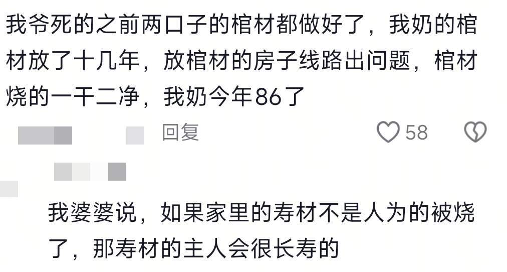 原来老木匠这么厉害