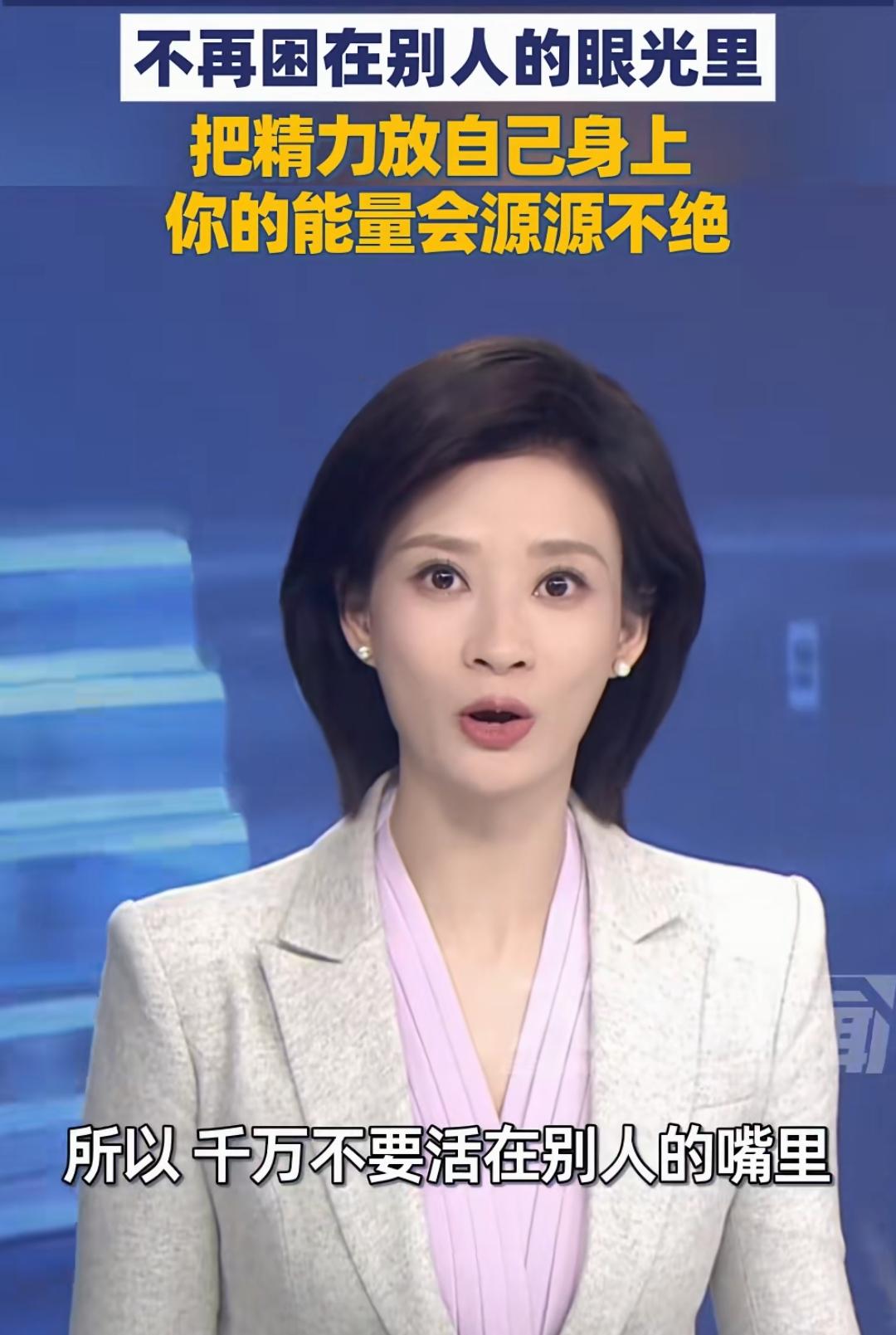 太好了，很受用！很多人放不下，放不下别人，对自己的看法，甚至是偏见，非要活在别