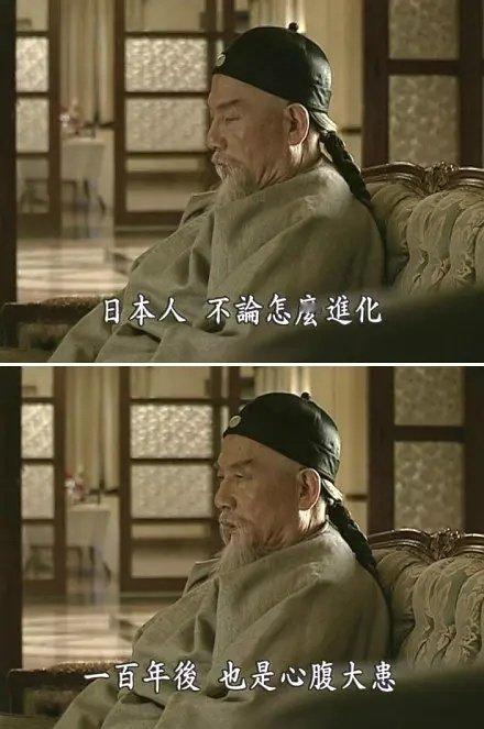 百年不变的倭寇贼心