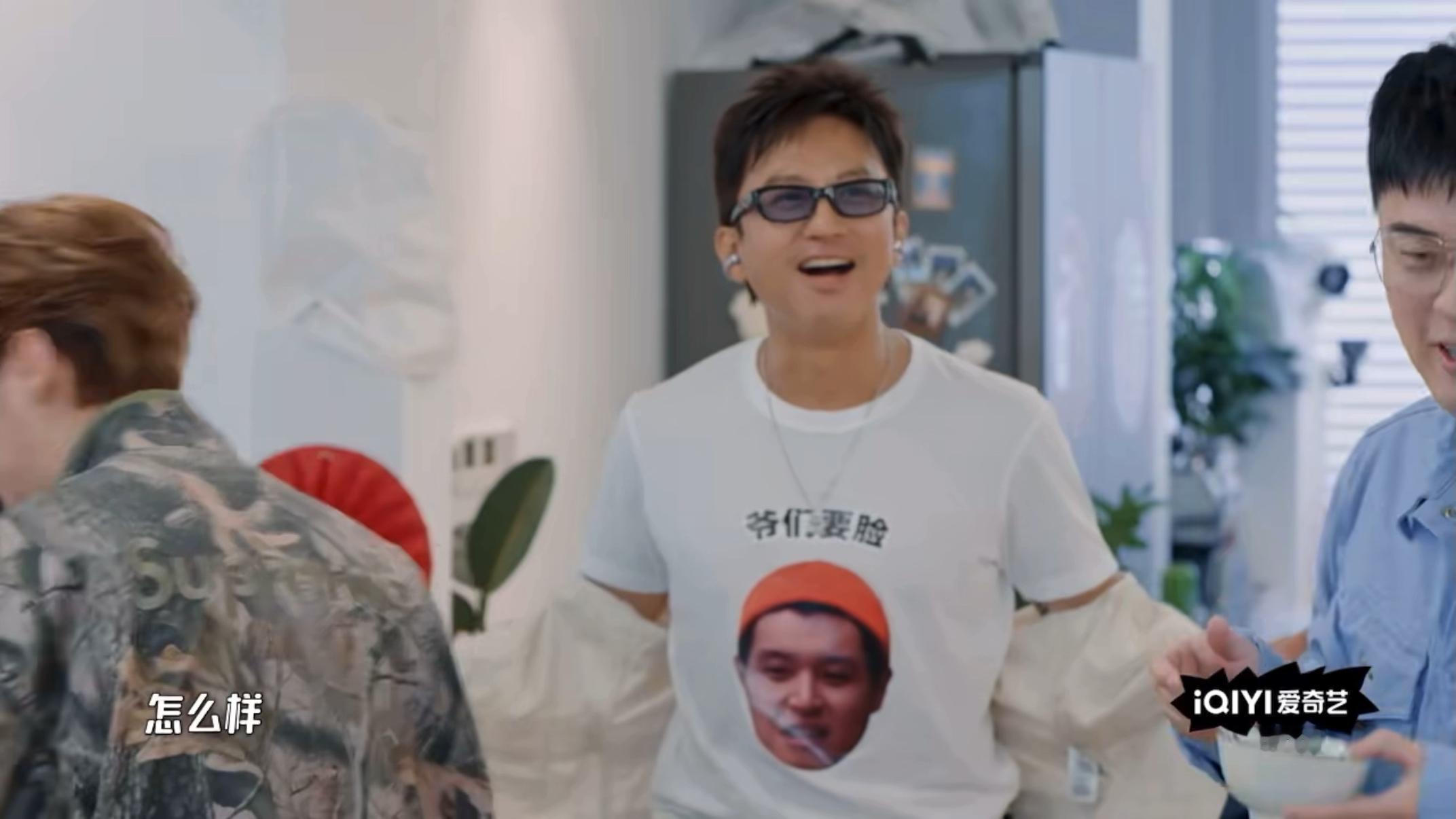 邓超穿马頔爷们要脸表情包马頔回应邓超穿爷们要脸表情包哈哈哈哈哈邓超直接穿身上了可