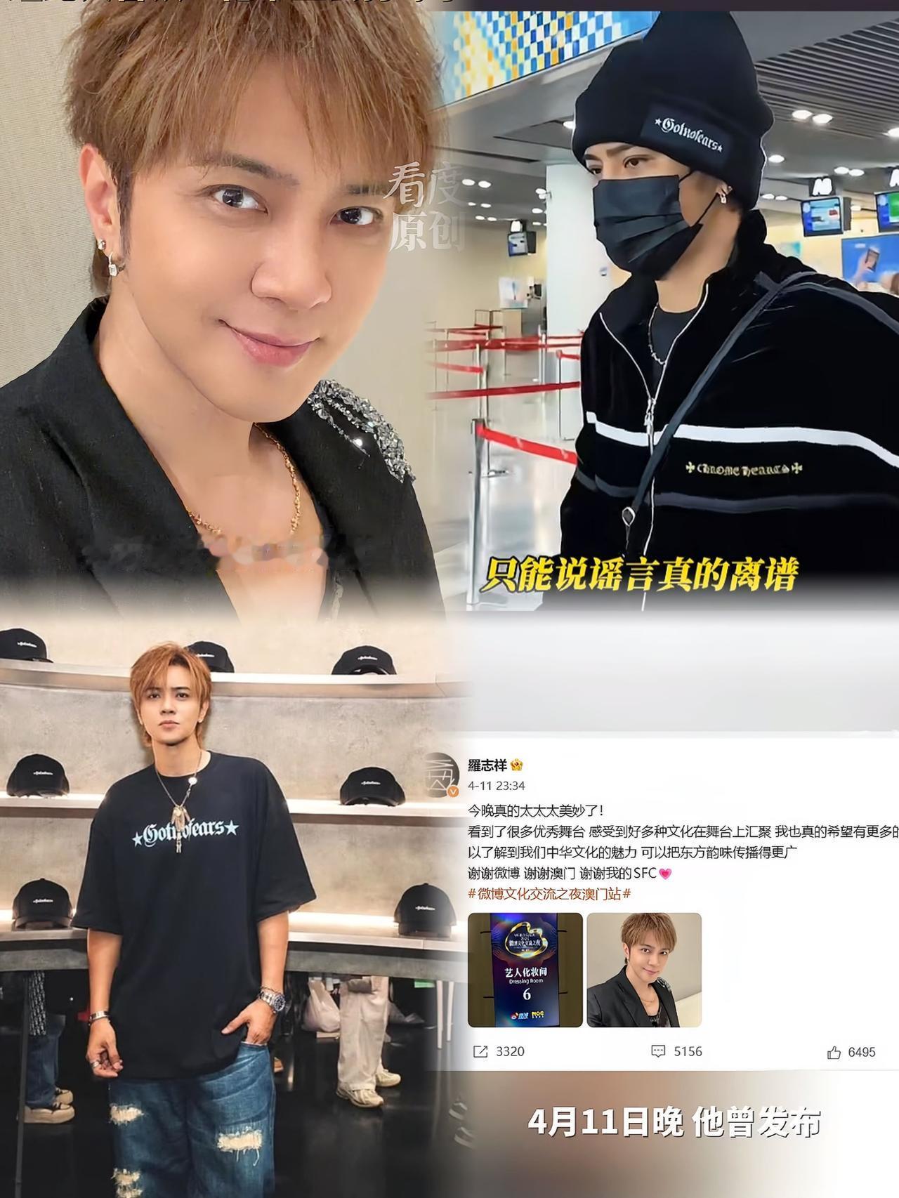 我宣布，今天娱乐圈最大笑话，不是那句“他早上去打球了”，而是网友笃定说的“下