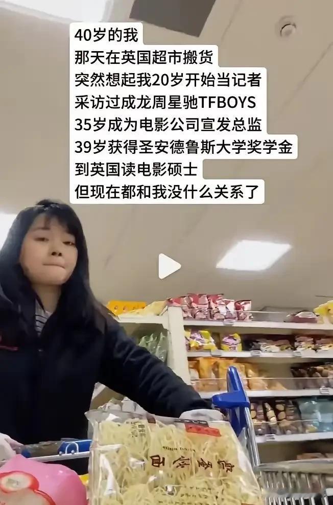当初很多香港人以为英国是天堂，结果现在后悔了一个曾经的香港媒体总监，放弃了香港