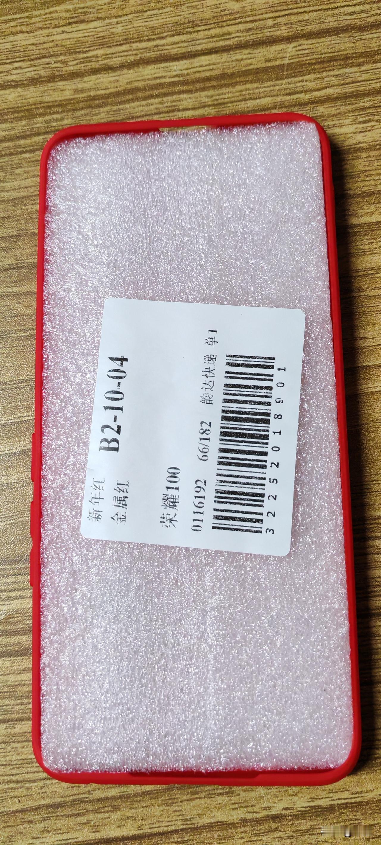 本打算年前换个手机的，到头来一无所有，家还混没了，但也必须换。手机换不起，手机