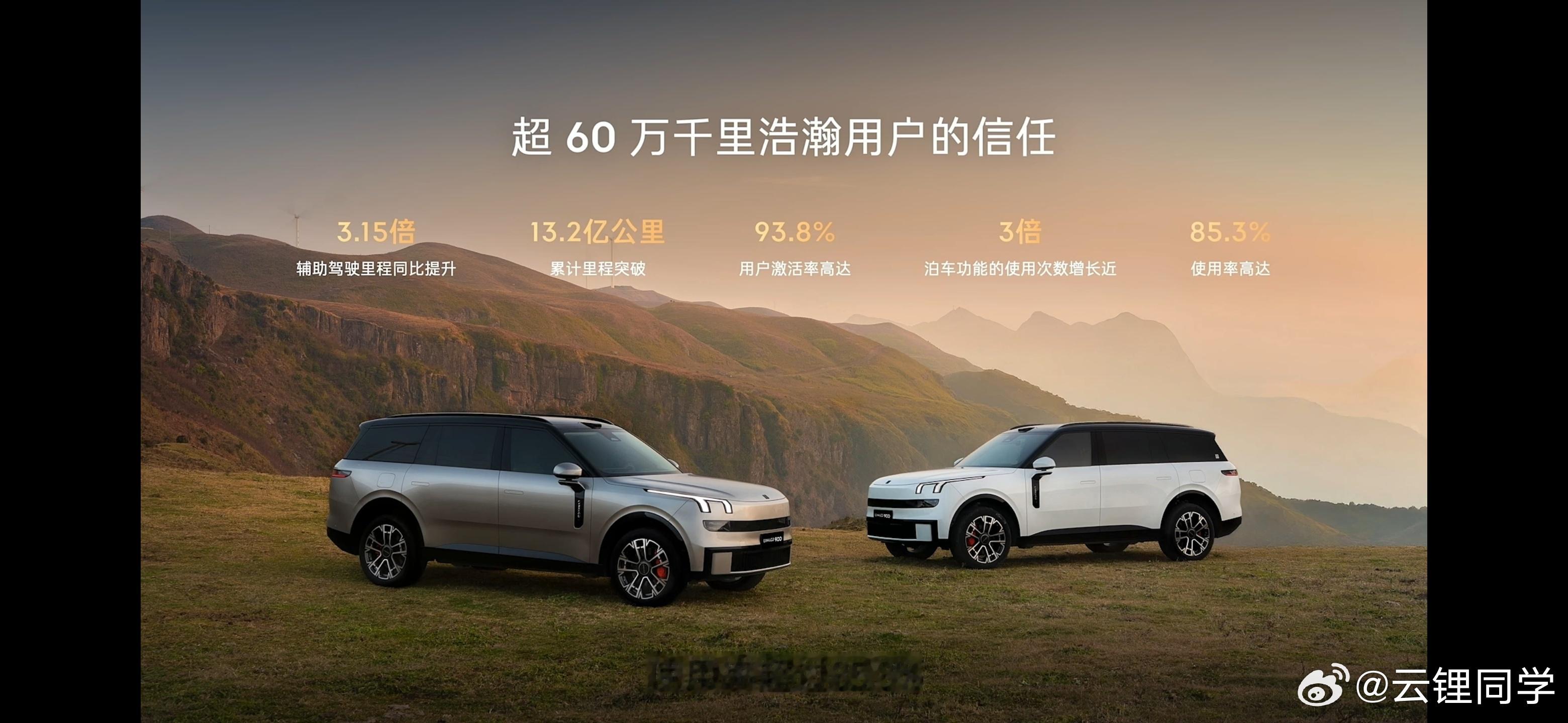 不知道大家有没有发现，领克经常「领先版本」式的发新车：比如之前的领克900，开创