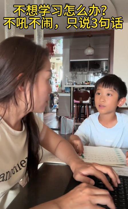 北京一女子带儿子做作业，女子就在电脑旁处理工作，突然儿子烦躁起来，面对她说:烦死