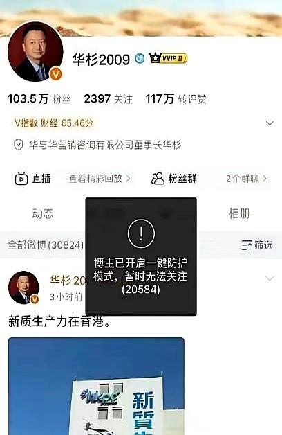 老罗扒光了皇帝的新衣：一堂价值千万的营销防诈课