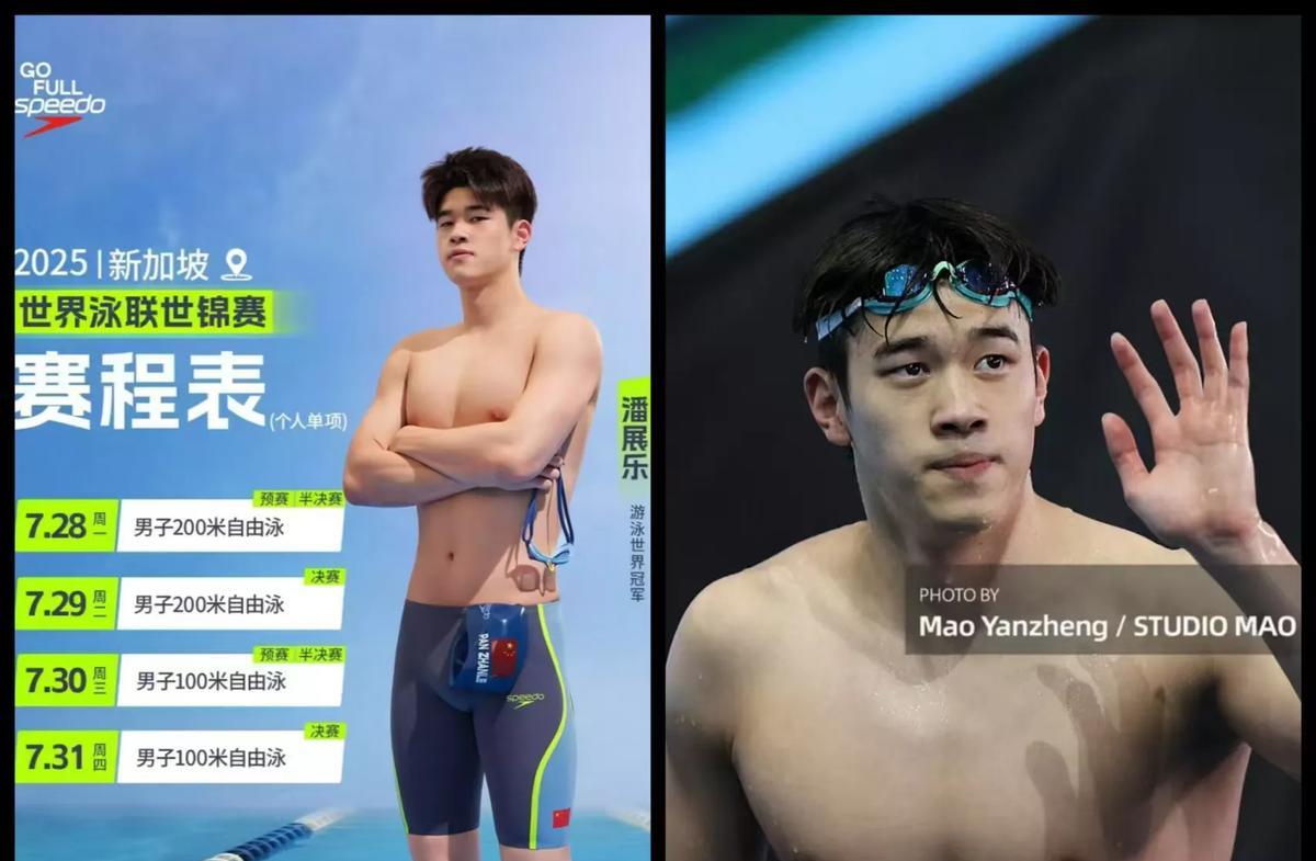 接力第五=败家啊？别急着骂！潘展乐刚在400自拍发了个“47秒73”，观众当场