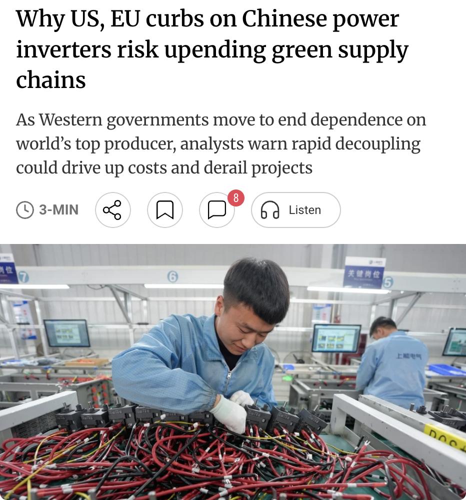 外媒：美国上周以国家安全为由限制新增外国产并网逆变器，虽未点名中国，但中国供应商