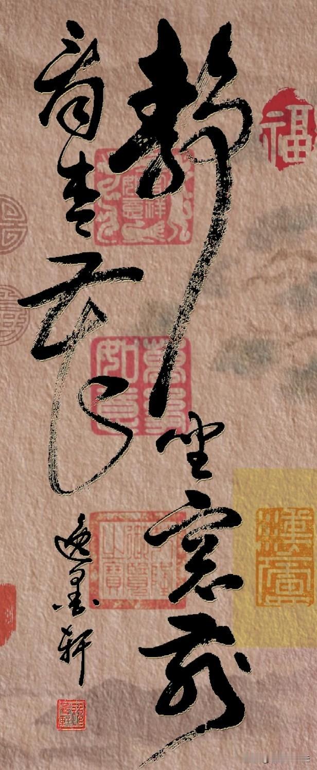 静坐窗前看杏花，轻风漫拂落芳华。一帘春色闲中渡，半盏清宁醉晚霞。